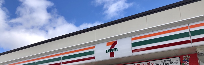 セブンイレブンで離婚届を印刷する方法