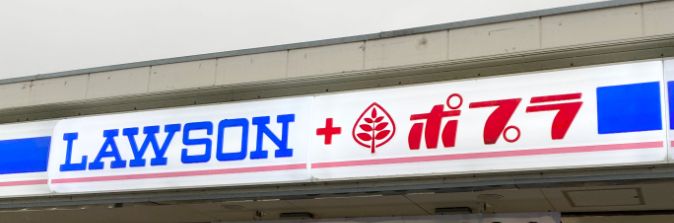 ローソンで離婚届を印刷する方法